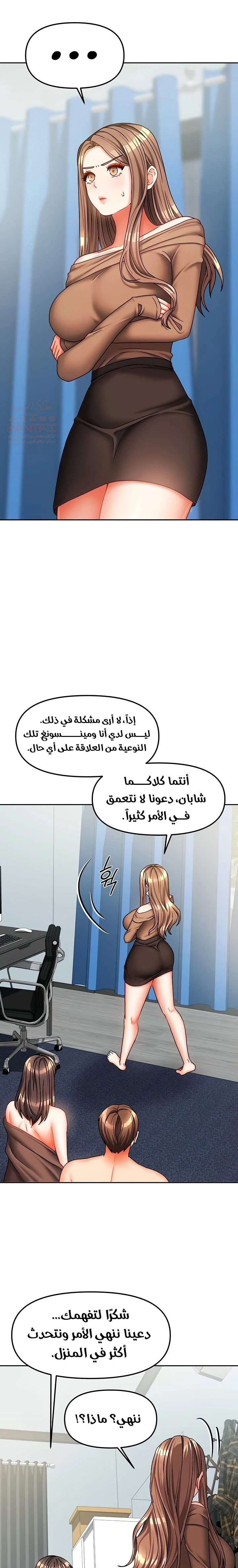 الحياة بين منزلين - 25 - 681fe60e3268d_X4A2.webp