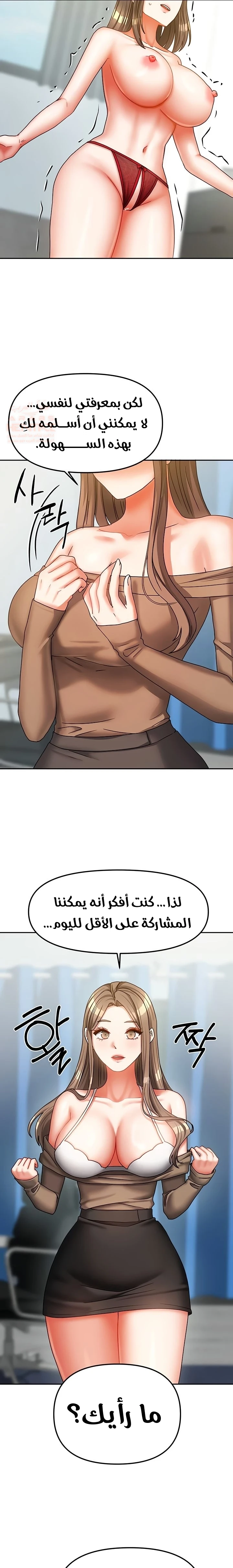 الحياة بين منزلين - 25 - 681fe617316f5_Vv3h.webp