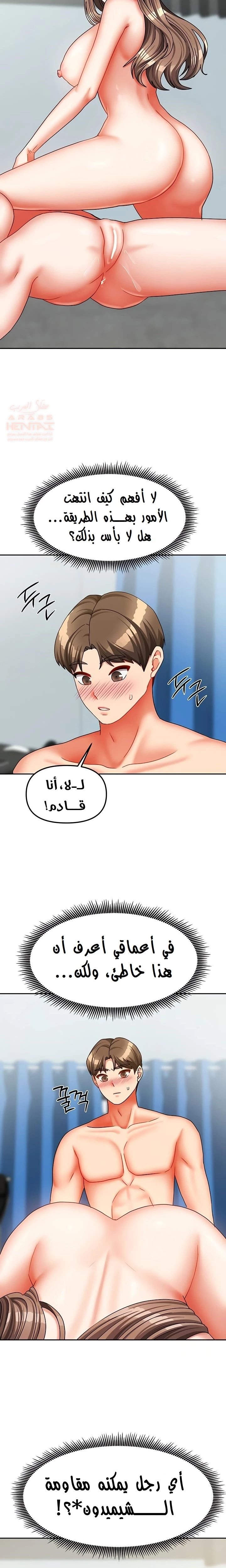 الحياة بين منزلين - 25 - 681fe62b99af0_GtGU.webp