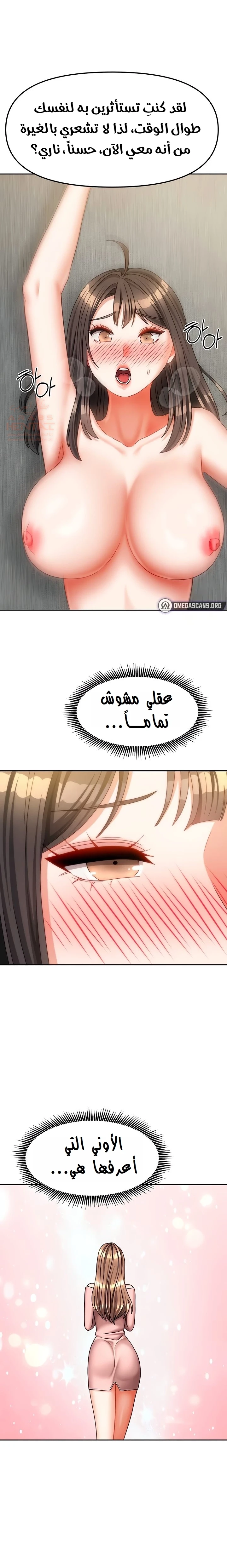 الحياة بين منزلين - 25 - 681fe6333e8a6_ohPK.webp