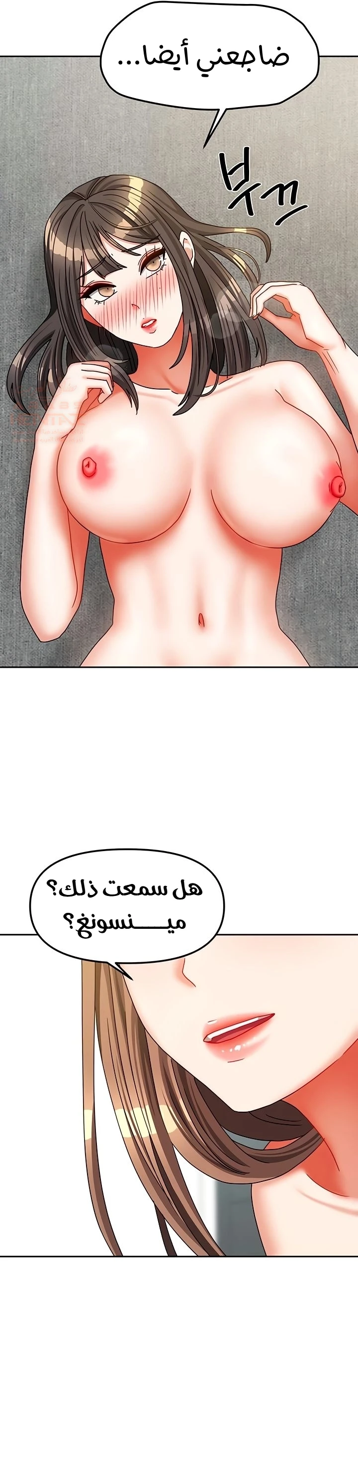الحياة بين منزلين - 25 - 681fe63d730e7_mnCh.webp