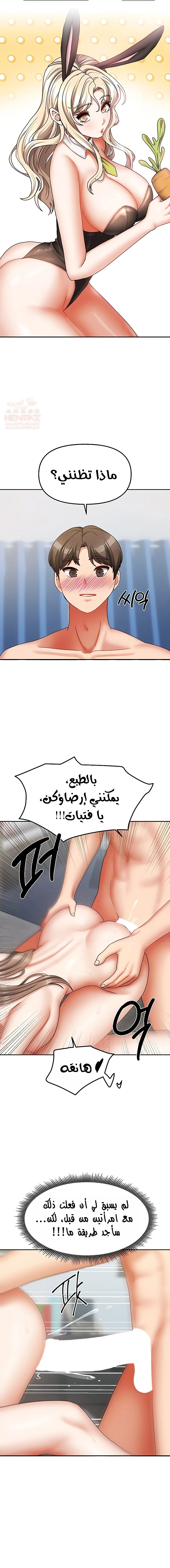 الحياة بين منزلين - 26 - 6833811319b3e_LvkT.webp