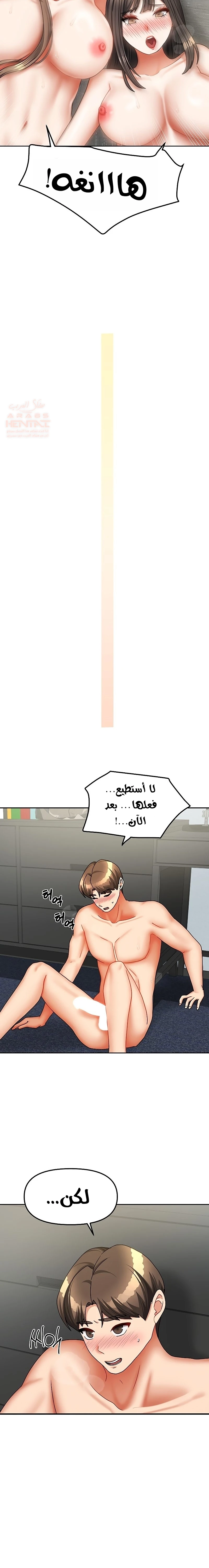 الحياة بين منزلين - 26 - 6833816088353_WP73.webp