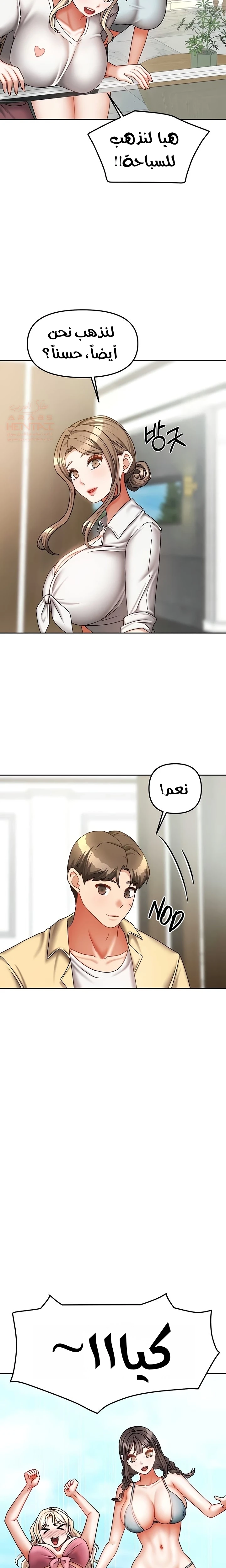 الحياة بين منزلين - 27 - 683381e1af81e_4Q41.webp