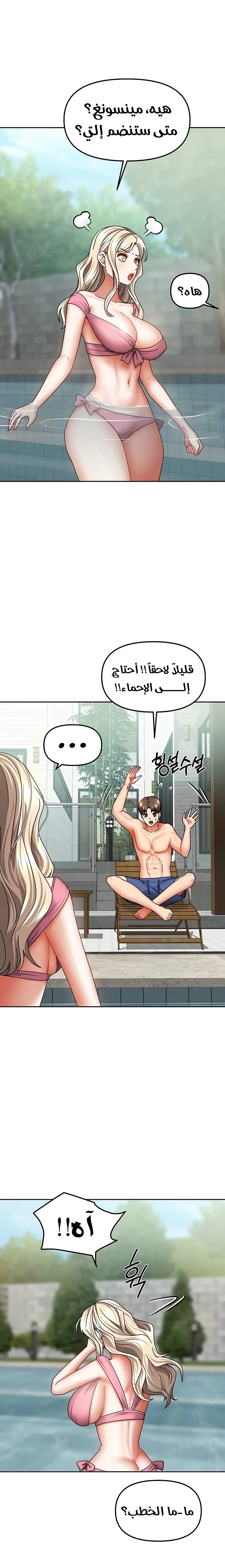 الحياة بين منزلين - 27 - 6833820579b86_hzAM.webp