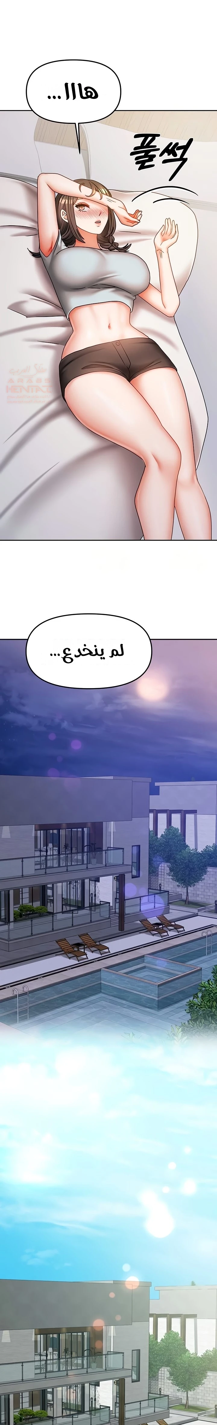 الحياة بين منزلين - 30 - 68535bd691104_Bsxh.webp