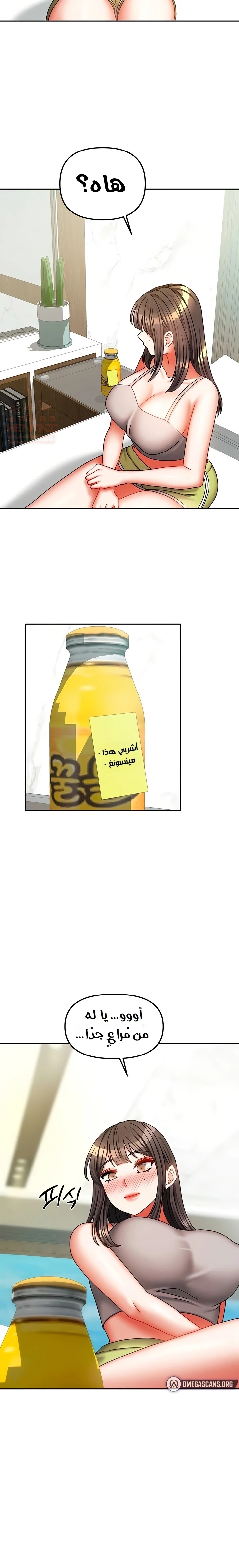 الحياة بين منزلين - 30 - 68535bdf3c529_UlxM.webp