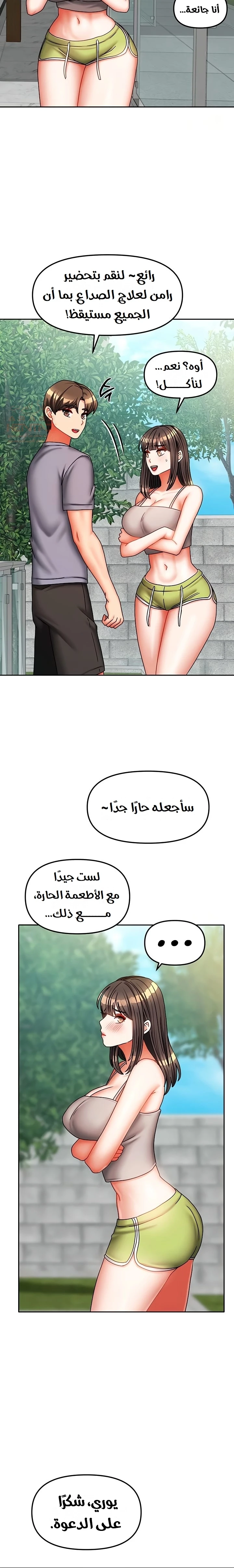 الحياة بين منزلين - 30 - 68535bef599bf_p0Fh.webp