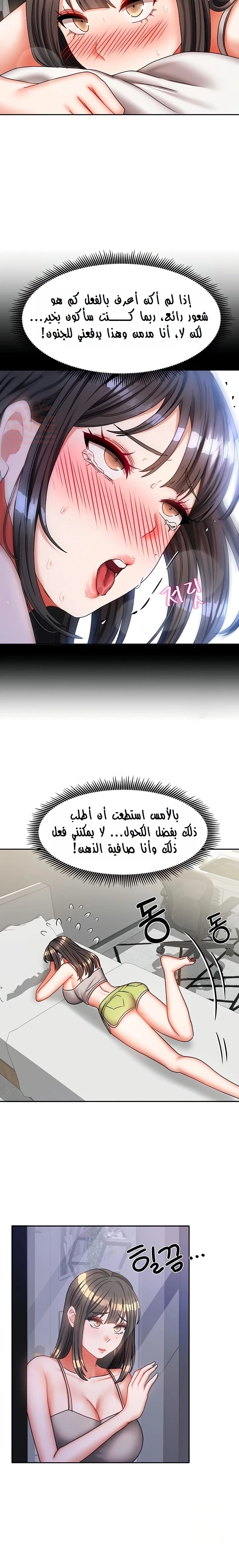 الحياة بين منزلين - 30 - 68535bf9097b6_lWEb.webp