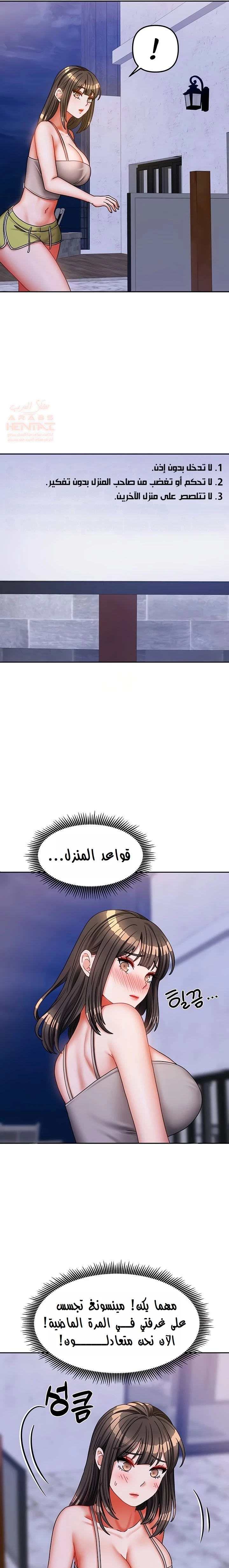 الحياة بين منزلين - 30 - 68535c01e6a8a_82jB.webp