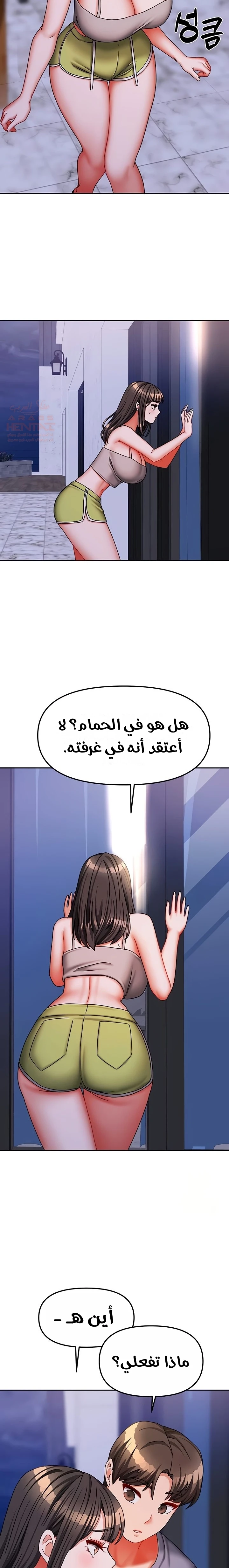 الحياة بين منزلين - 30 - 68535c0722d87_mmZV.webp