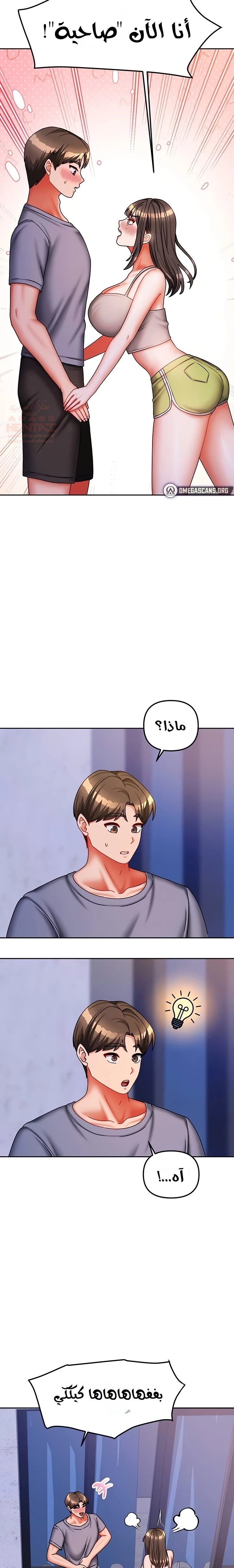 الحياة بين منزلين - 30 - 68535c16d07a2_iS18.webp