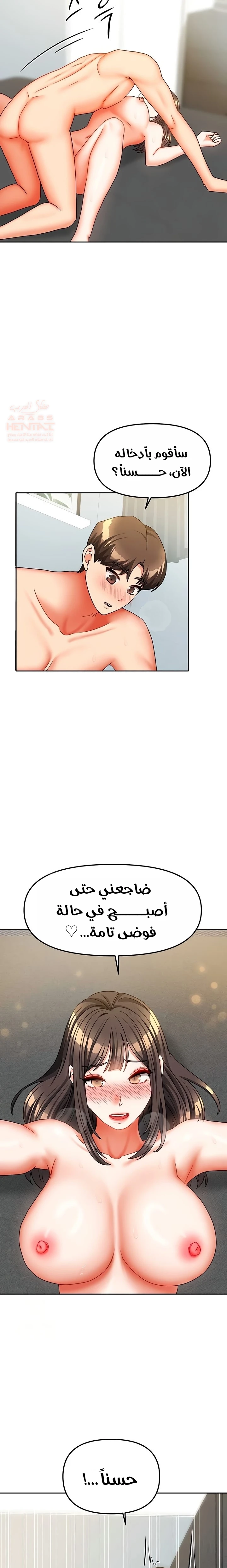 الحياة بين منزلين - 31 - 6863032f6426e_4B4q.webp