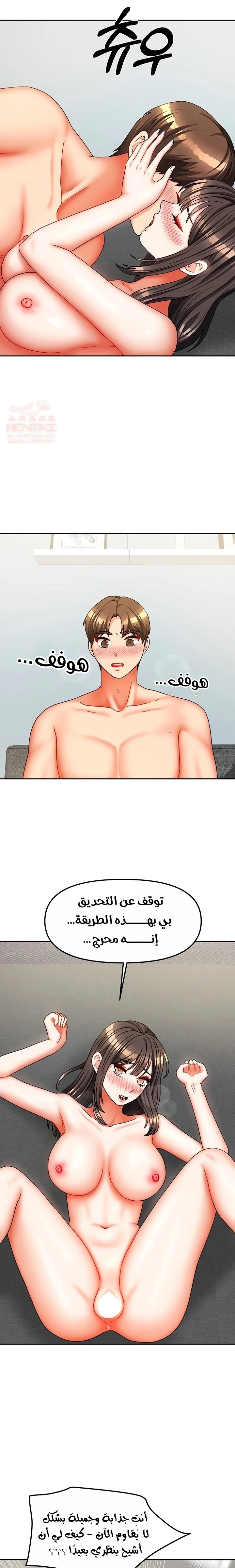 الحياة بين منزلين - 31 - 6863033839ed8_QHCF.webp