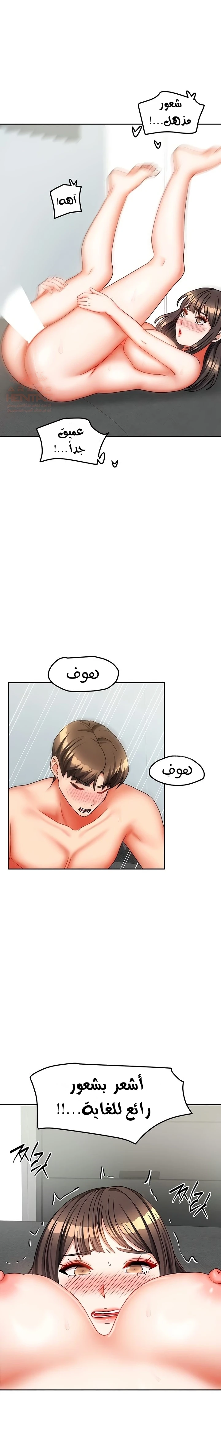الحياة بين منزلين - 31 - 6863033fbdbea_VlUz.webp
