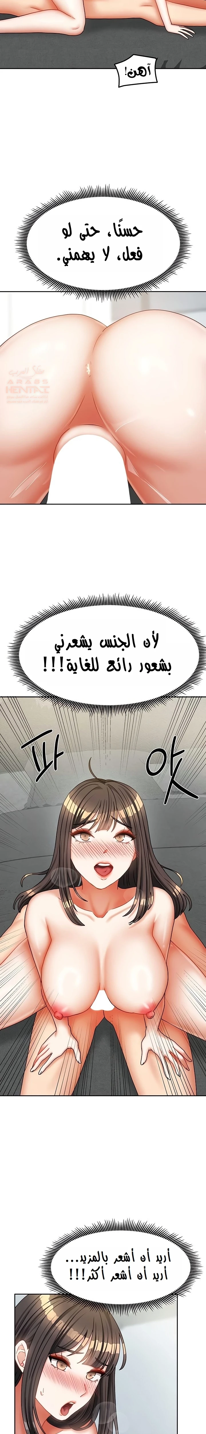 الحياة بين منزلين - 32 - 686ec315219f7_HZH2.webp