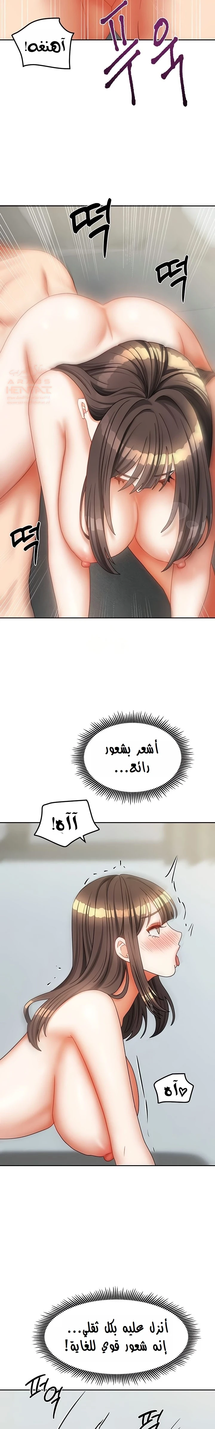 الحياة بين منزلين - 32 - 686ec31d4e55d_QSqg.webp