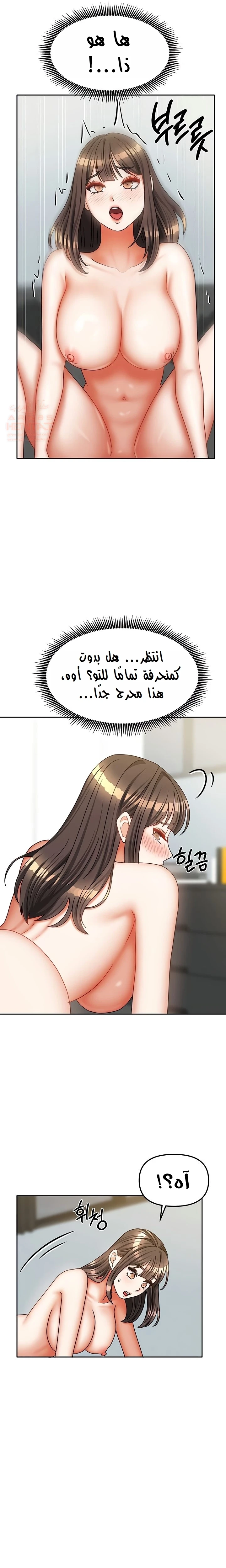 الحياة بين منزلين - 32 - 686ec321e621a_a9tB.webp