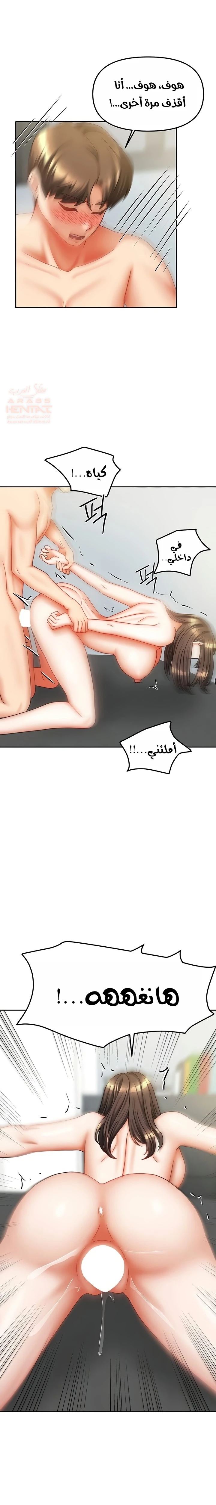 الحياة بين منزلين - 32 - 686ec332f3eba_O3Ei.webp