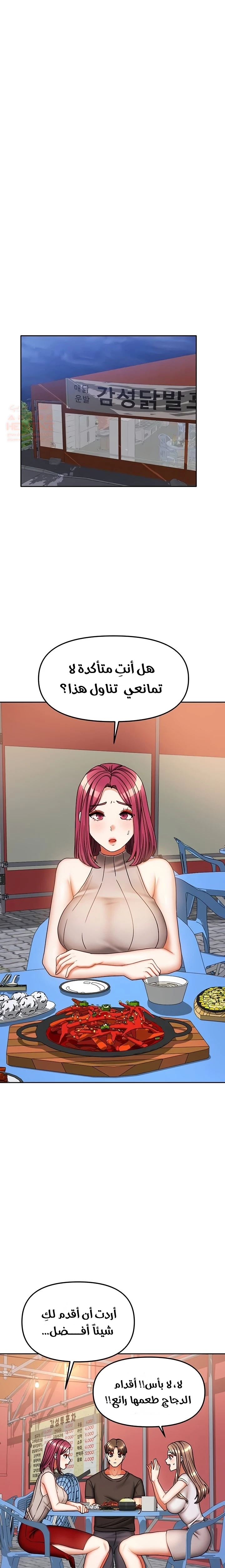 الحياة بين منزلين - 33 - 6876282777e60_vLqX.webp