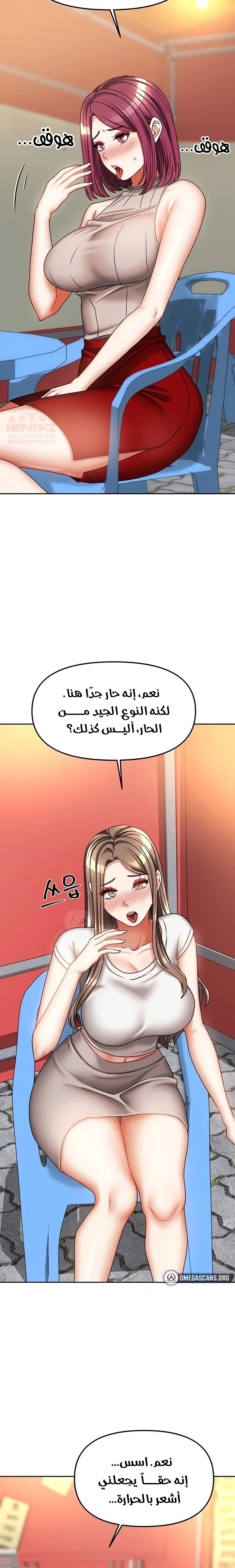 الحياة بين منزلين - 33 - 6876283f72c02_CZ6G.webp
