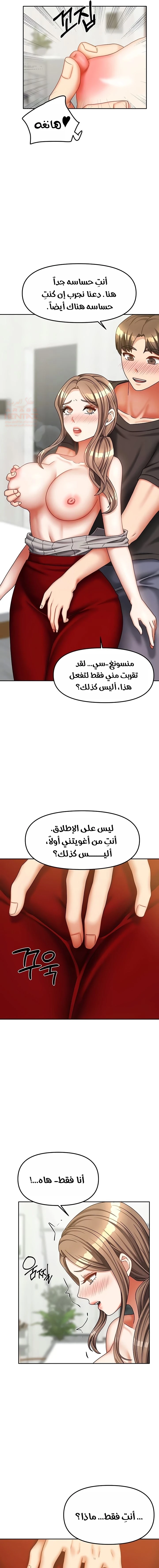 الحياة بين منزلين - 34 - 687628b472212_AIEN.webp