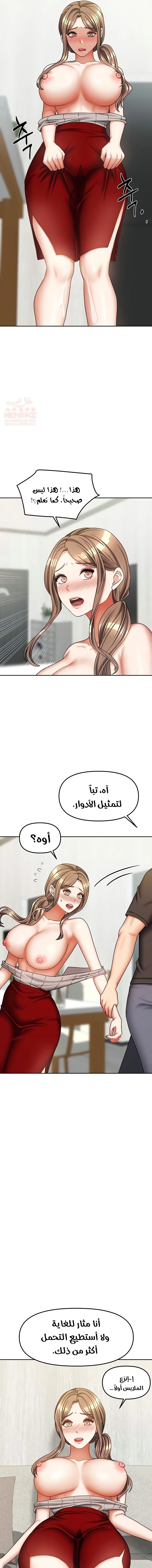 الحياة بين منزلين - 34 - 687628be86153_YSnC.webp