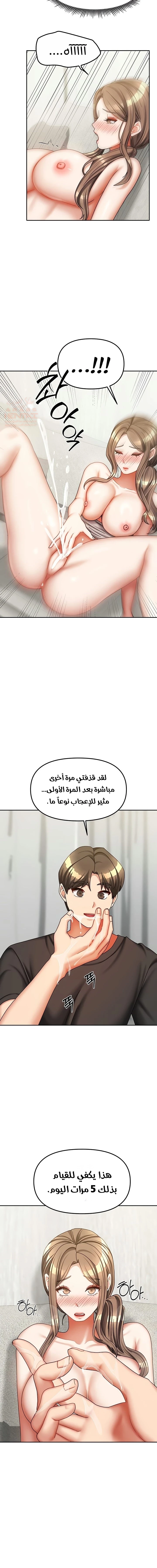 الحياة بين منزلين - 34 - 687628d0f1efe_KRGQ.webp