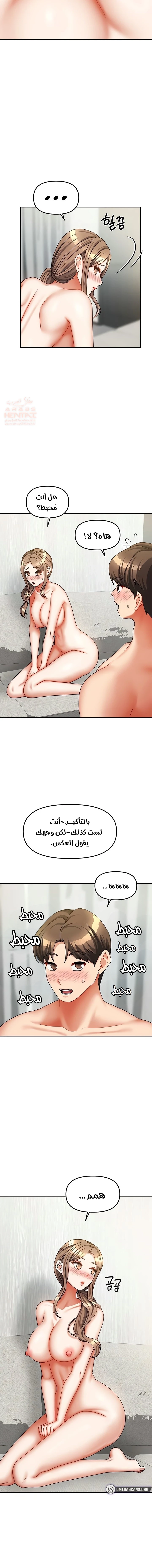 الحياة بين منزلين - 35 - 687b41fe48389_0BEa.webp