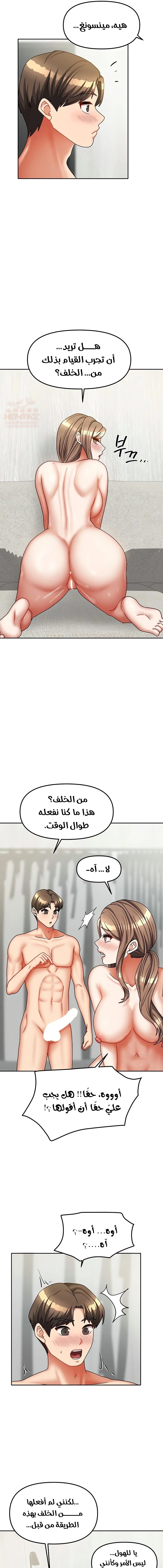 الحياة بين منزلين - 35 - 687b4202a766e_kL57.webp