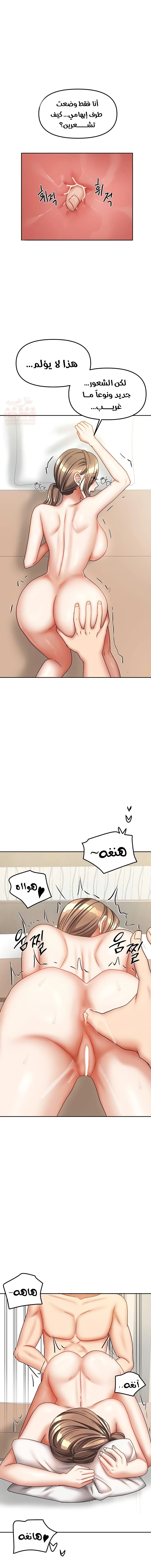 الحياة بين منزلين - 35 - 687b4214772c4_X1jB.webp