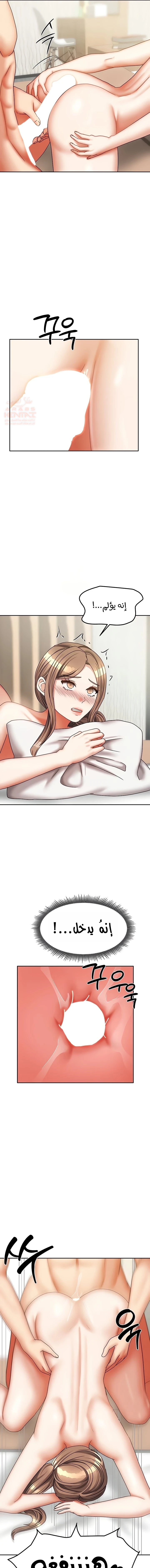 الحياة بين منزلين - 35 - 687b421d60efa_1hCj.webp