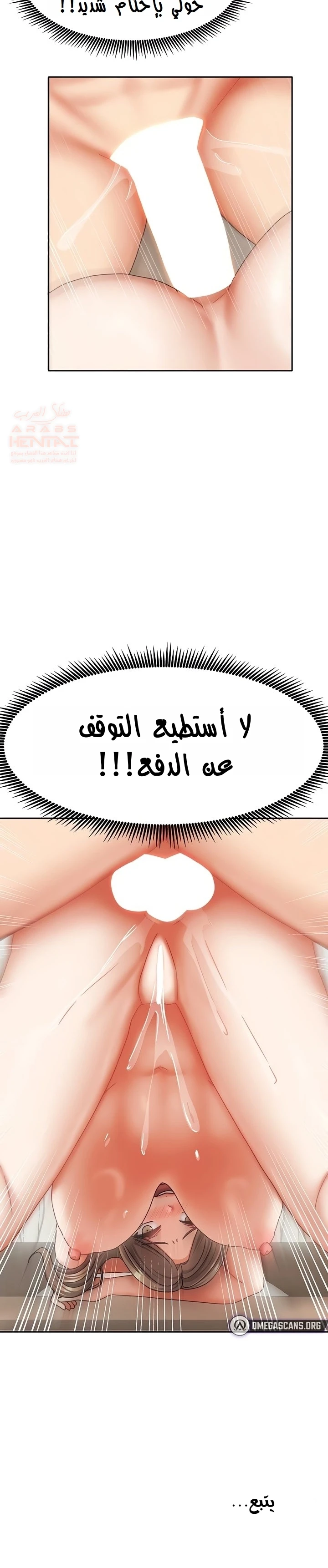 الحياة بين منزلين - 35 - 687b422ad7d45_ald7.webp