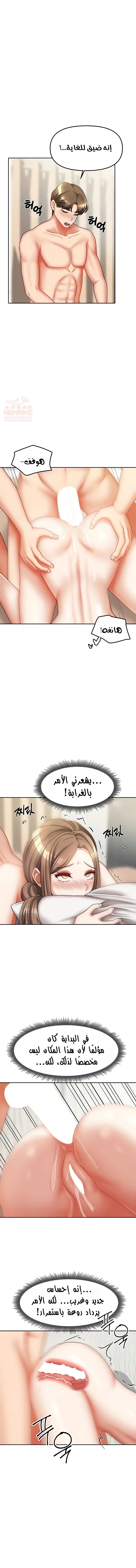الحياة بين منزلين - 36 - 68876e38606ac_ehSs.webp