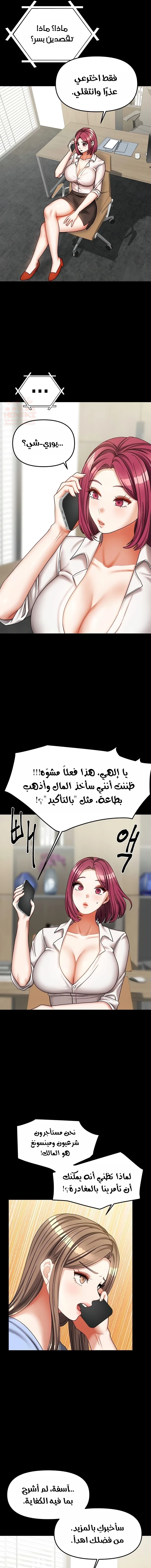 الحياة بين منزلين - 36 - 68876e48a9fbd_2Rfn.webp