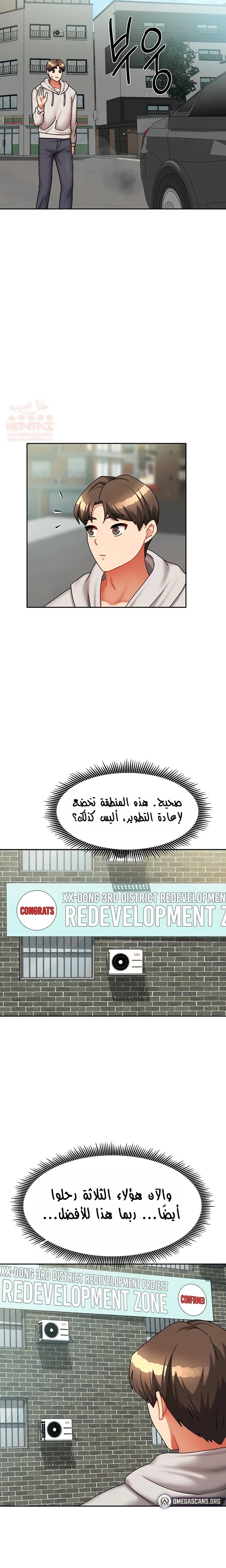 الحياة بين منزلين - 37 - 688fcef10bfbd_INGn.webp