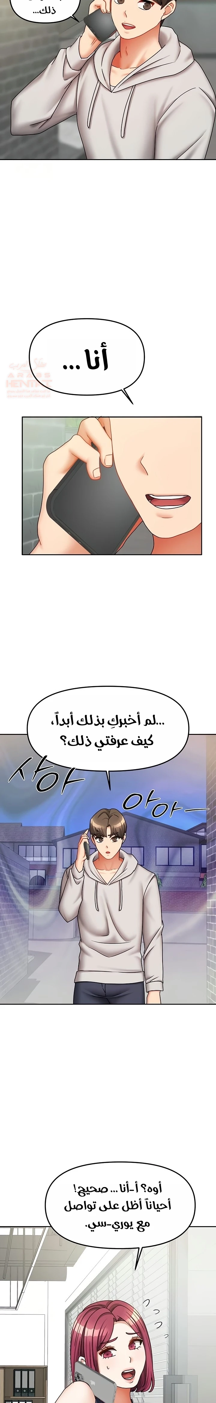 الحياة بين منزلين - 37 - 688fcef4ea645_vf0X.webp