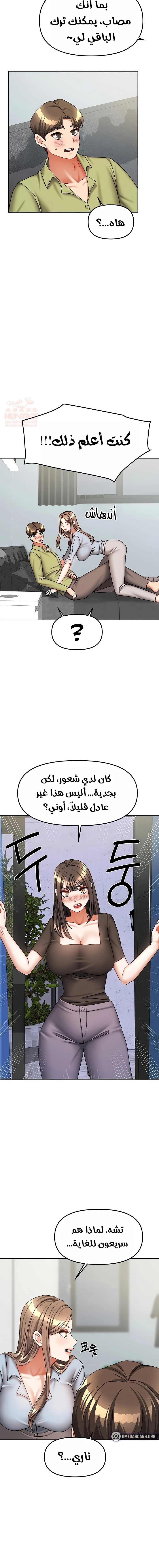 الحياة بين منزلين - 38 - 68ab2dd1d6a2b_ccZV.webp