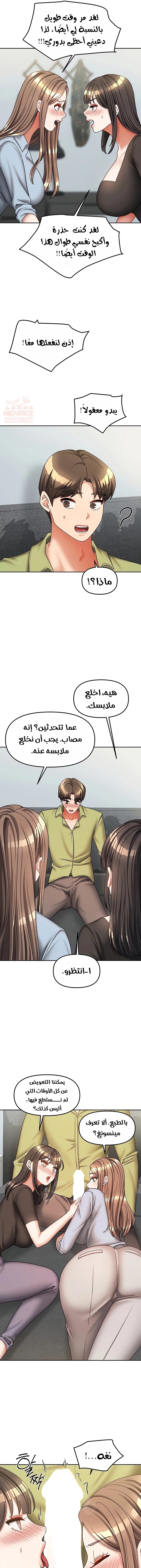 الحياة بين منزلين - 38 - 68ab2dd9dfde2_FWm7.webp