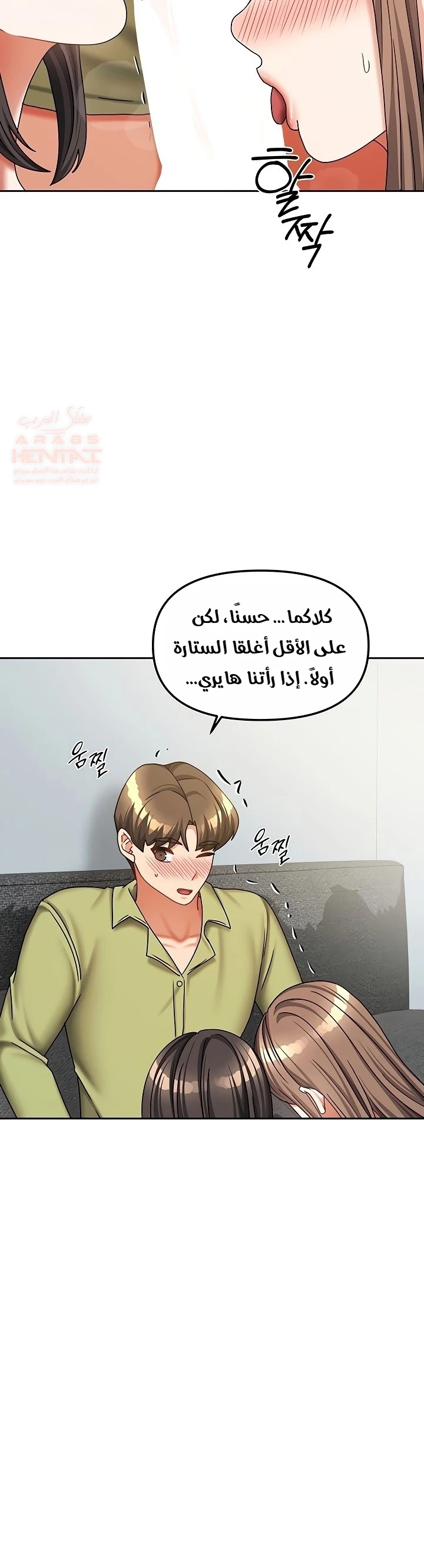 الحياة بين منزلين - 38 - 68ab2ddd96071_G4TP.webp