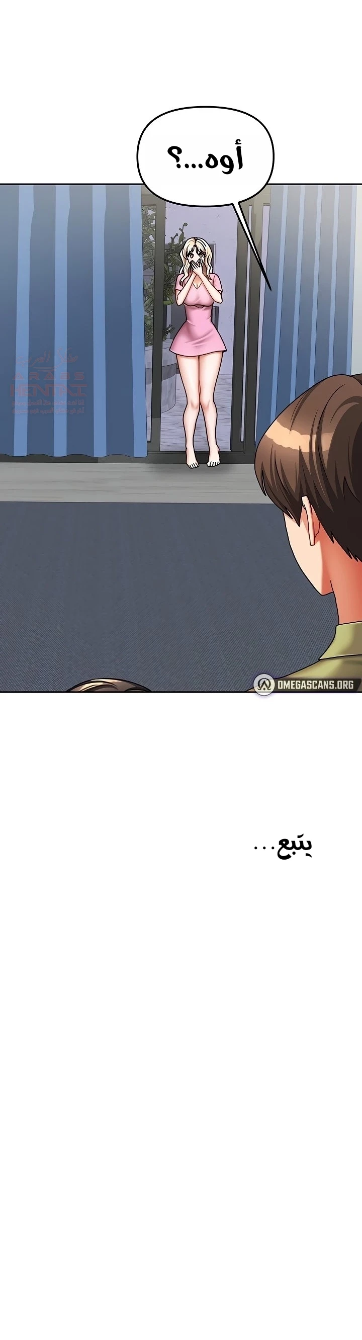 الحياة بين منزلين - 38 - 68ab2de02ed9e_Tp59.webp