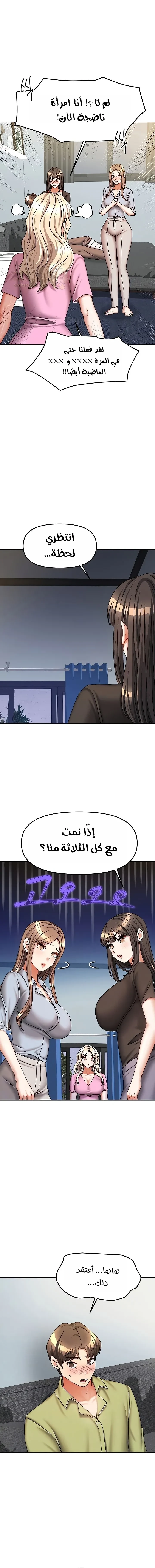 الحياة بين منزلين - 39 - 68ab2e2983397_WumC.webp