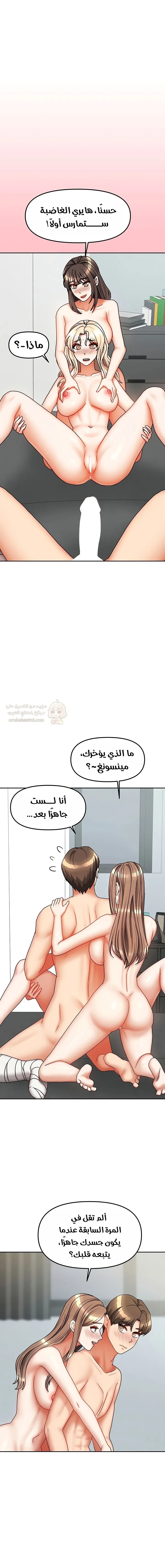 الحياة بين منزلين - 39 - 68ab2e34dc673_krOD.webp