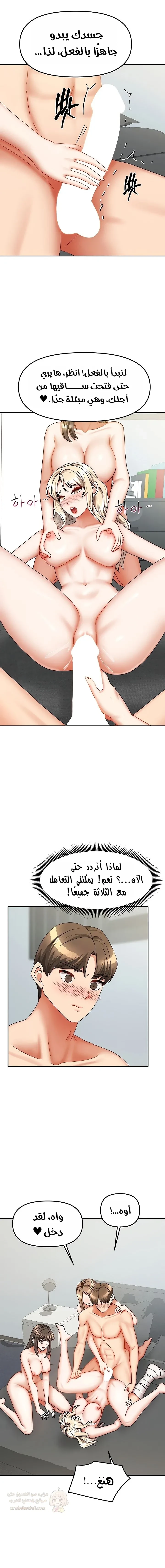الحياة بين منزلين - 39 - 68ab2e37a99cc_cyxx.webp