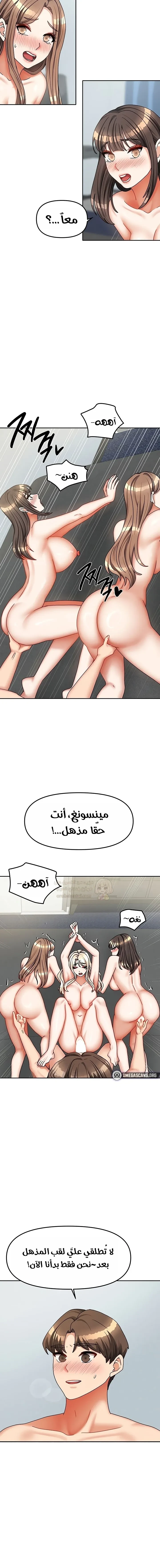 الحياة بين منزلين - 39 - 68ab2e3f3199c_9dpu.webp