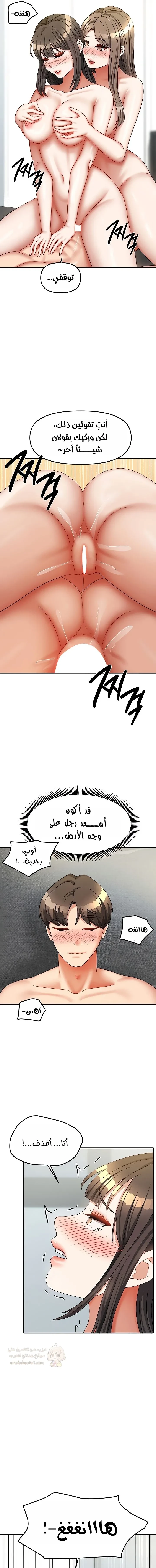 الحياة بين منزلين - 39 - 68ab2e50a2f0d_eiRA.webp