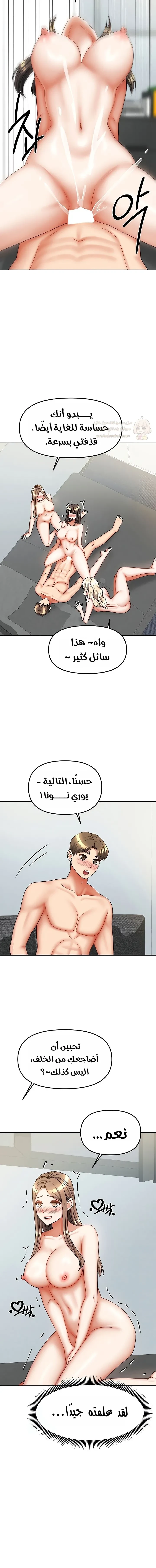 الحياة بين منزلين - 39 - 68ab2e540881b_1zvQ.webp