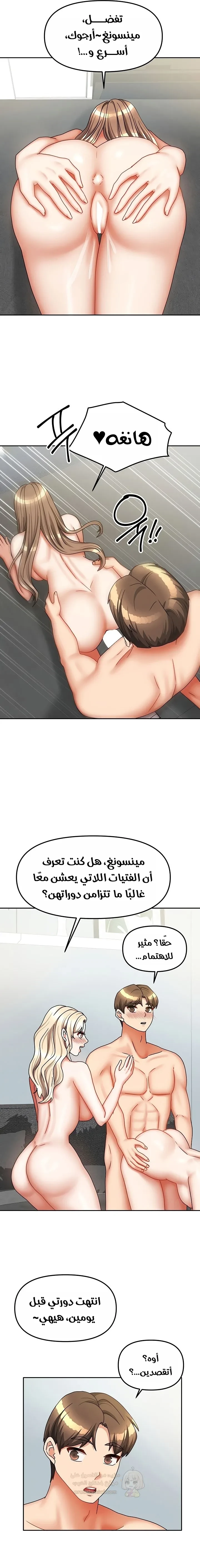 الحياة بين منزلين - 39 - 68ab2e581ca6b_xewO.webp