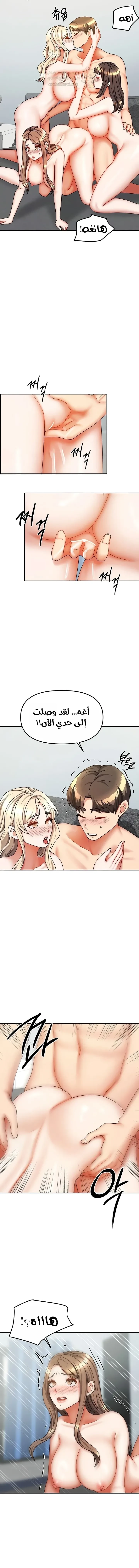 الحياة بين منزلين - 40 - 68b7502c98595_1OYZ.webp