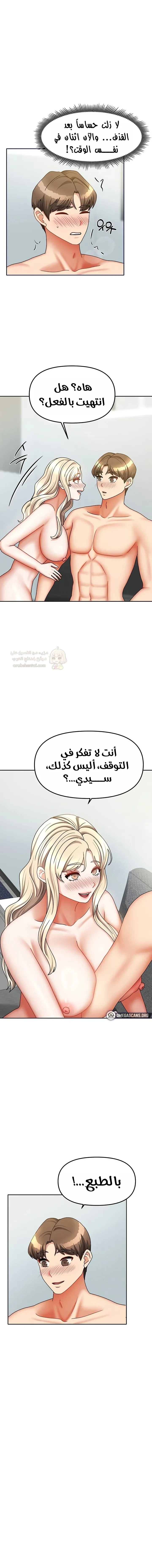 الحياة بين منزلين - 40 - 68b75034d2cbf_mUvO.webp